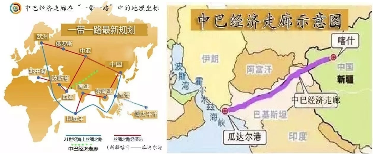 中巴经济走廊2.png